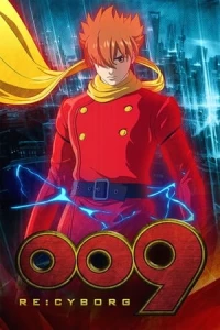 Re:Cyborg