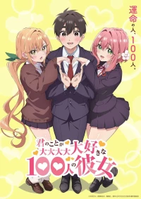Kimi no Koto ga Daidaidaidaidaisuki na 100-nin no Kanojo, The 100 Girlfriends Who Really, Really, Really, Really, Really Love You, Hyakkano