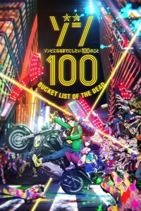 Zom 100: Bucket List Of The Dead
