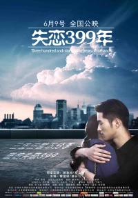 Lovelorn 399 Years