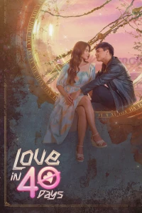Love In 40 Days