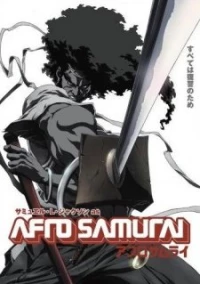 Samurai X