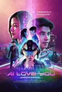 Phim Ai Biết Yêu