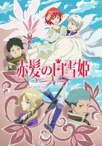 nd Season