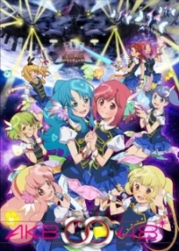 Second Season
