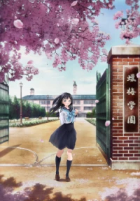 s Sailor Uniform