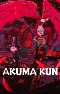 Akuma-kun