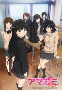 Amagami SS Short Animations