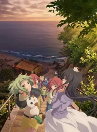 Amanchu! 2