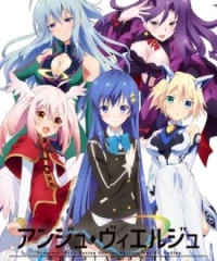 Ange Vierge