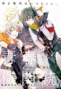 Aoharu x Machine Gun