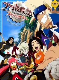 Arad Senki