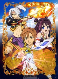 Arata: The Legend