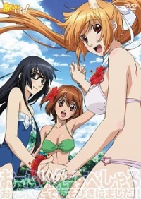 Cat Planet Cuties Owari