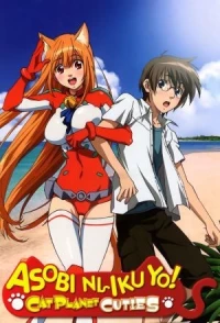 Asobi ni Ikuyo: Bombshells from the Sky