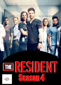 The Resident (Season 4)