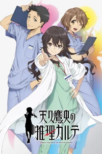 Phim Bác Sĩ Thám Tử Takao Ameku