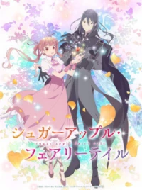 Sugar Apple Fairy Tale Part