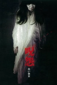 on: White Ghost