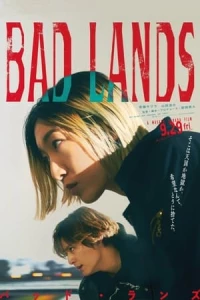 バッド・ランズ