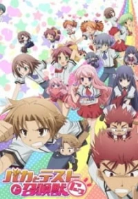 Baka & Test – Summon the Beasts 2, Baka to Test to Shoukanjuu 2, The Idiot, the Tests, and the Summoned Creatures 2, Baka and Test - Summon the Beasts, Baka to Test to Shokanju 2, BakaTest 2