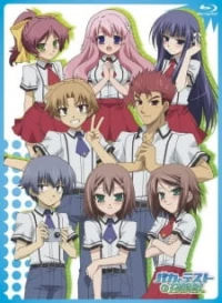 Baka to Test to Shoukanjuu: Private Footage