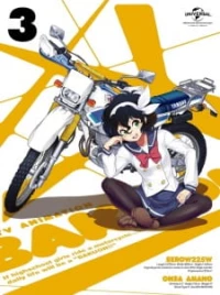 The Bakuon!! Clubhouse
