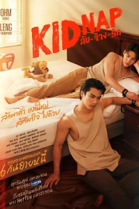 Kidnap (Season 1)