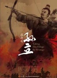 Taking Zhu Village By Strategy