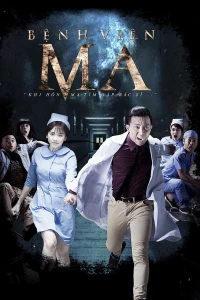 Ghost Hospital