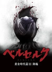 Phim Berserk: The Golden Age Arc Iii The Advent