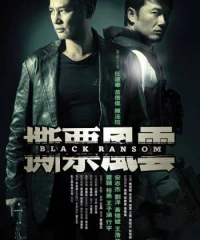 Black Ransom