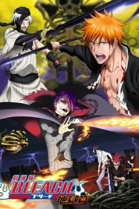Bleach: The Hell Chapter