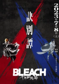 Bleach: Thousand