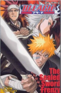Bleach: Jump Festa