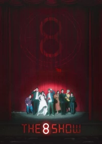 The 8 Show (Season 1)