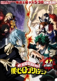 My Hero Academia Season