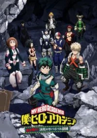 My Hero Academia: Make It