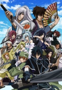 Brave Ten