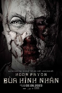 Hoon Payon