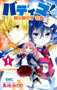 Ribbon x Oha Suta Specials