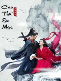Da Mo Gu Xia