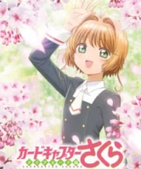 Cardcaptor Sakura: Clear Card-hen Prologue - Sakura to Futatsu no Kuma