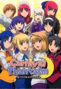 Carnival Phantasm: HibiChika Special