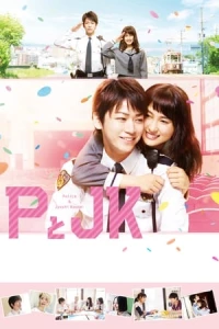 P To Jk