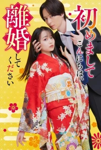 Rikon Shite Kudasai