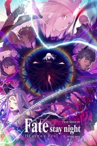 Fate/stay night Movie: Heaven's Feel 3