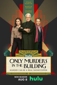 Only Murders in the Building (Season 1)