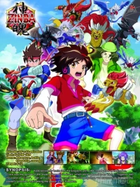 Zinba Monsters