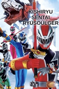 Kishiryu Sentai Ryusoulger
